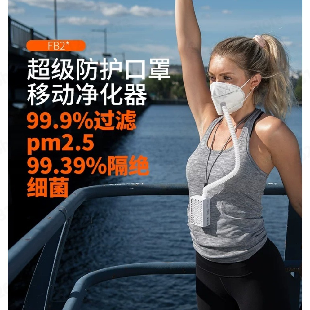 جهاز تنفس كهربائي بالهواء النق - مراجعة Kn95 Respirator Mask وسعره